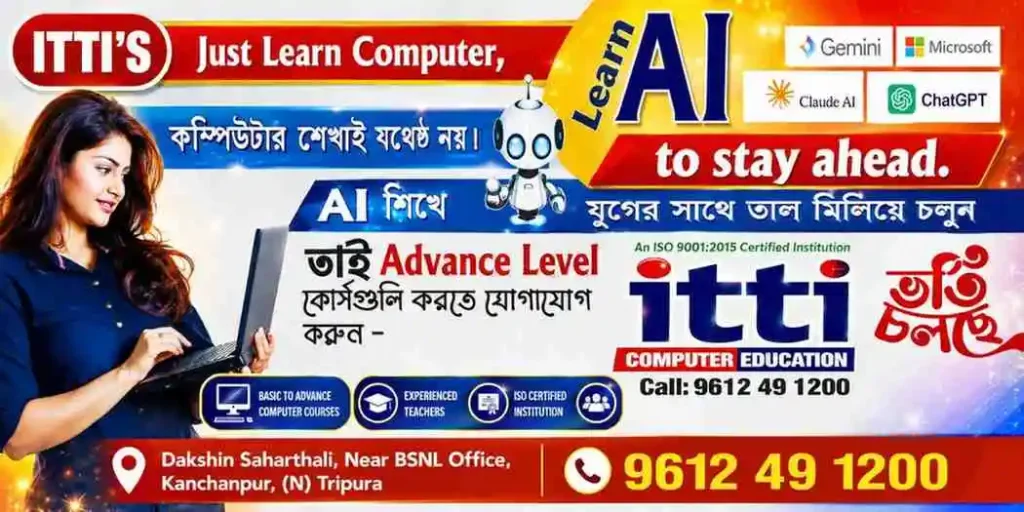 my-kanchanpur-smart-online-platform