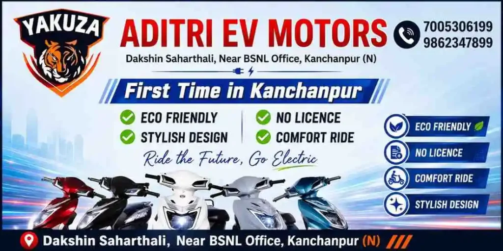 my-kanchanpur-smart-online-platform