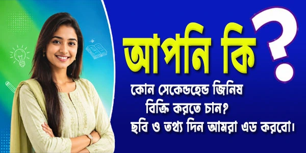my-kanchanpur-smart-online-platform