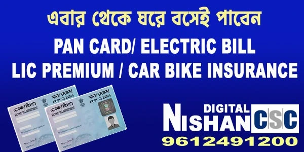 my-kanchanpur-smart-online-platform