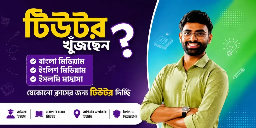 My kanchanpur smart online platform