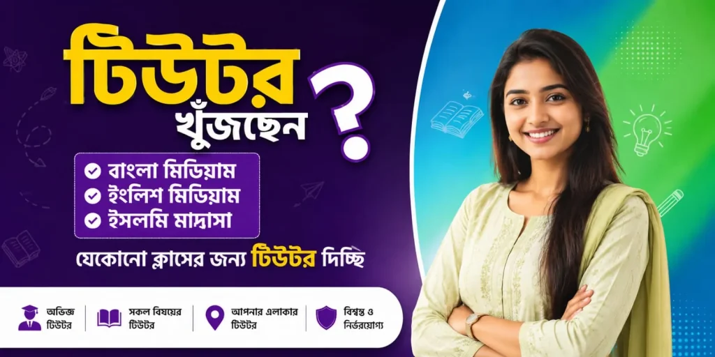 mykanchanpur-smart-online-platform